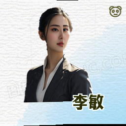 李敏